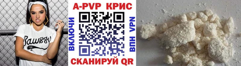 Купить закладку Пугачёв ТГК АМФ А ПВП МЕФ Бошки Шишки ГАШИШ