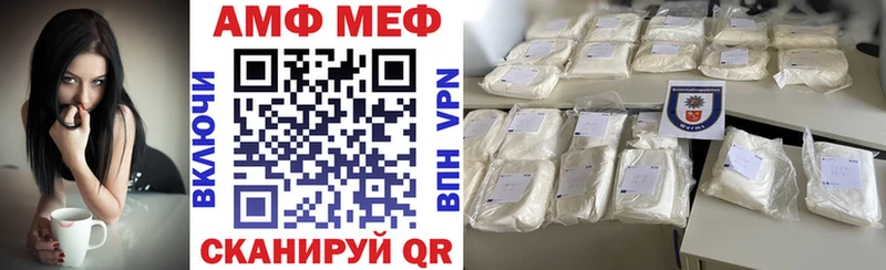купить наркоту  Пугачёв  АМФЕТАМИН Розовый 