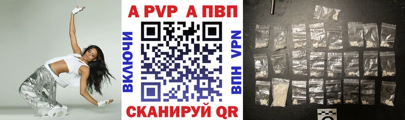 А ПВП мука  Пугачёв 