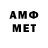 АМФЕТАМИН VHQ Nelon GB