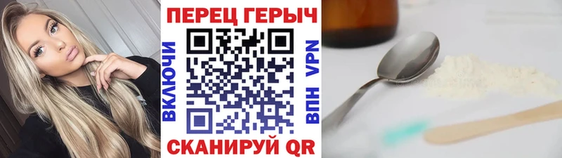 KRAKEN зеркало  Пугачёв  ГЕРОИН белый  где купить наркотик 