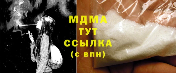 марихуана Горно-Алтайск