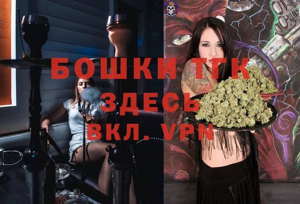 марихуана Горно-Алтайск