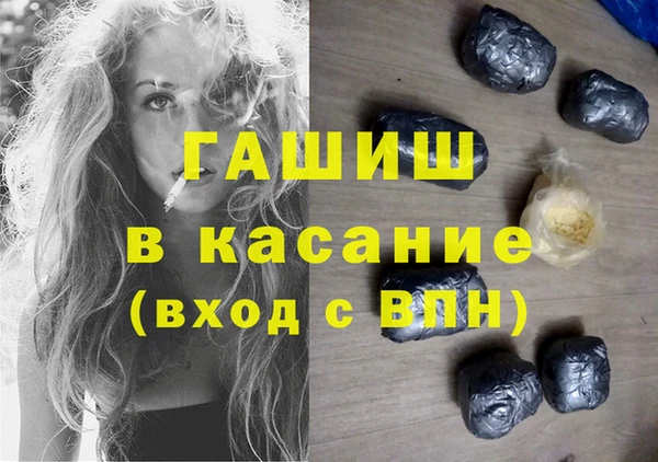 кокаин премиум Горняк