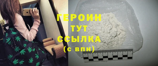 эйфоретик Горнозаводск