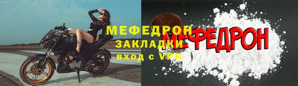 эйфоретик Горнозаводск