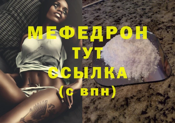 эйфоретик Горнозаводск