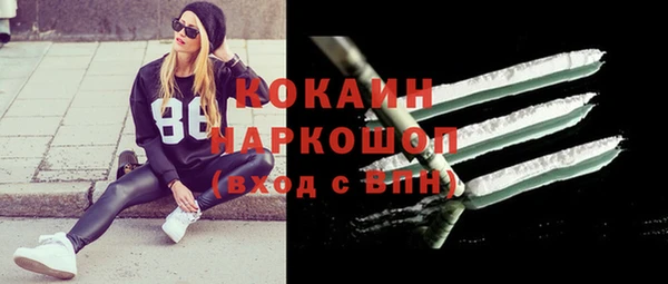 эйфоретик Горнозаводск