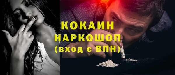 марихуана Горно-Алтайск