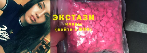 кокаин премиум Горняк