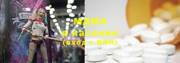 кокаин премиум Горняк