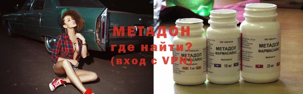 эйфоретик Горнозаводск