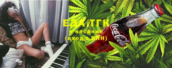 кокаин премиум Горняк