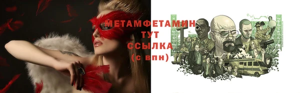 марихуана Горно-Алтайск