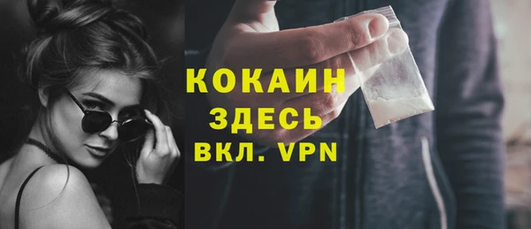 кокаин премиум Горняк