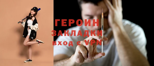 кокаин премиум Горняк