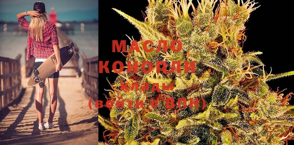 эйфоретик Горнозаводск