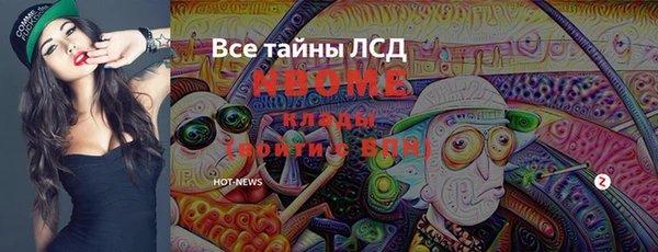 кокаин премиум Горняк
