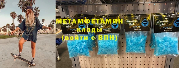 марихуана Горно-Алтайск