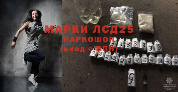 кокаин премиум Горняк
