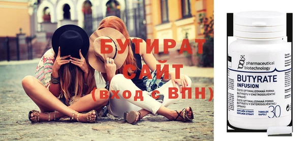 кокаин премиум Горняк