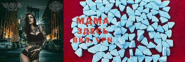 кокаин премиум Горняк