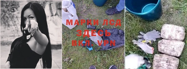 эйфоретик Горнозаводск