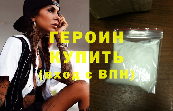 марихуана Горно-Алтайск