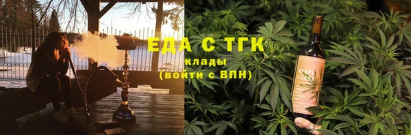 эйфоретик Горнозаводск
