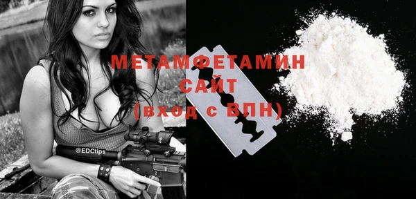 эйфоретик Горнозаводск