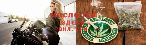 кокаин премиум Горняк