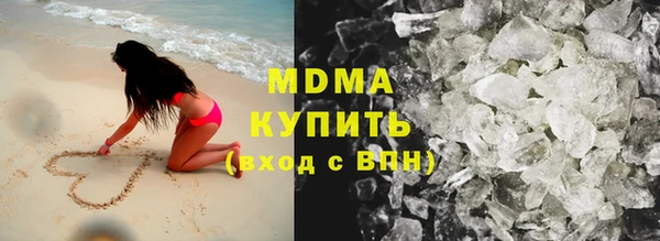 марихуана Горно-Алтайск