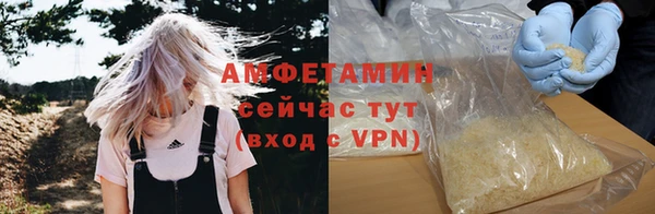 эйфоретик Горнозаводск