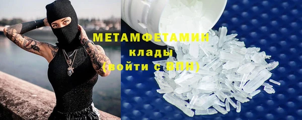 кокаин премиум Горняк