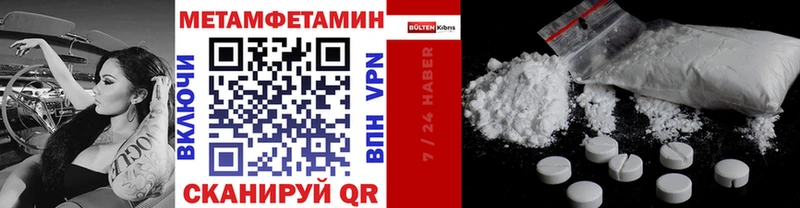 МЕТАМФЕТАМИН кристалл  Пугачёв 