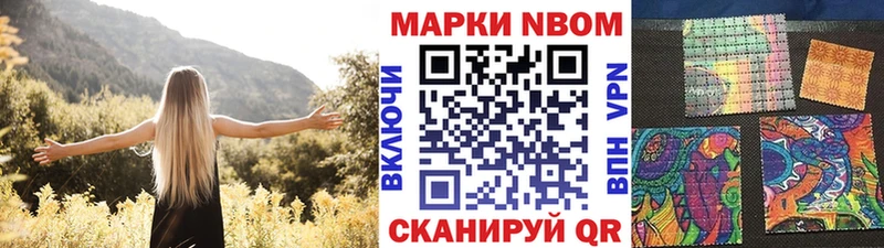 Наркотические марки 1,8мг  MEGA ССЫЛКА  Пугачёв  где продают наркотики 