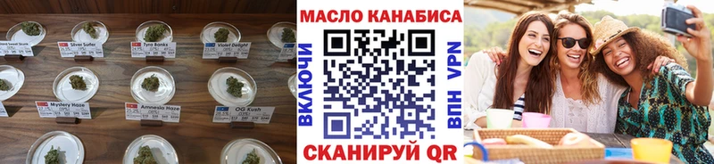 ТГК THC oil  где можно купить   blacksprut онион  Пугачёв 